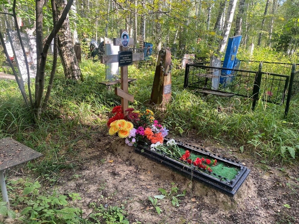 Константинова Ольга Викторовна