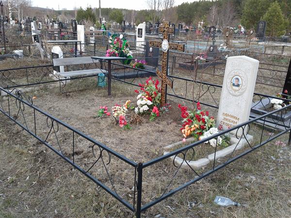 Казак Анатолий Вениаминович