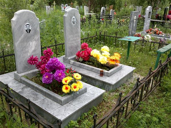 Герасимова Надежда Михайловна
