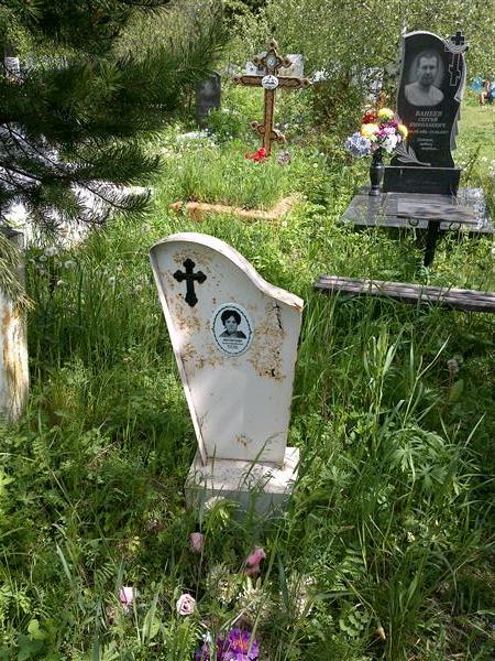 Костоусова Галина Аркадьевна