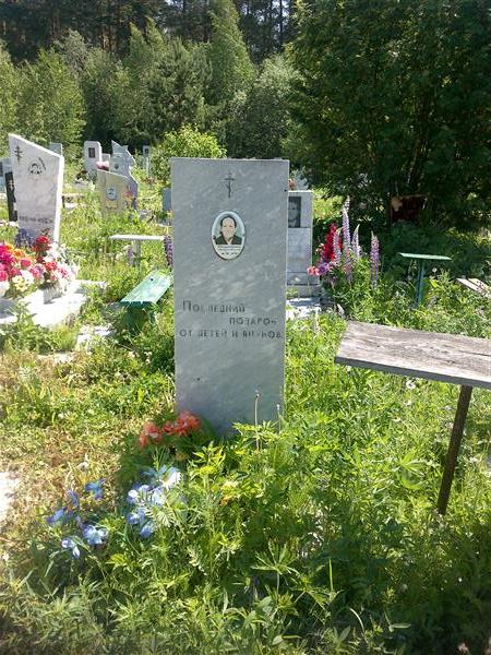 Старостина Матрена Калинич
