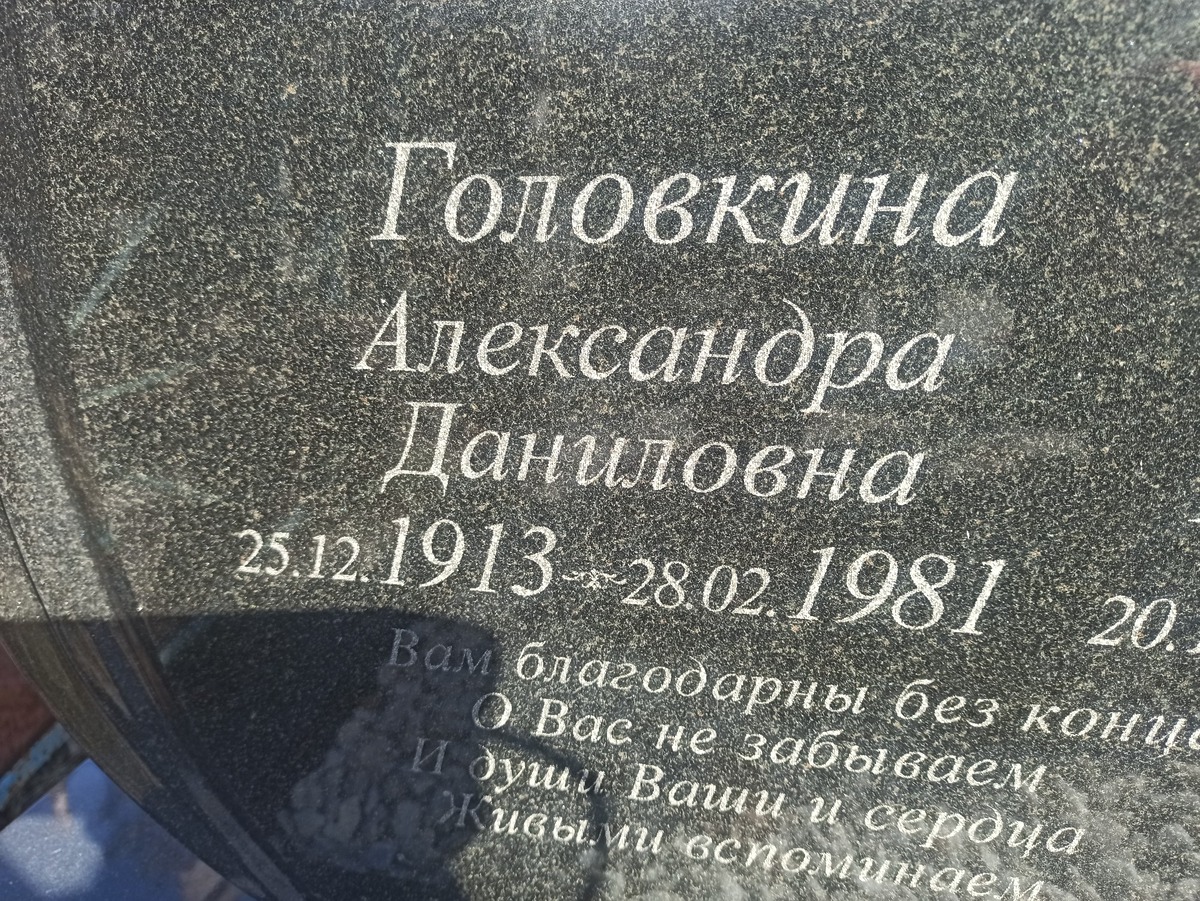 Баранник Нина Николаевна