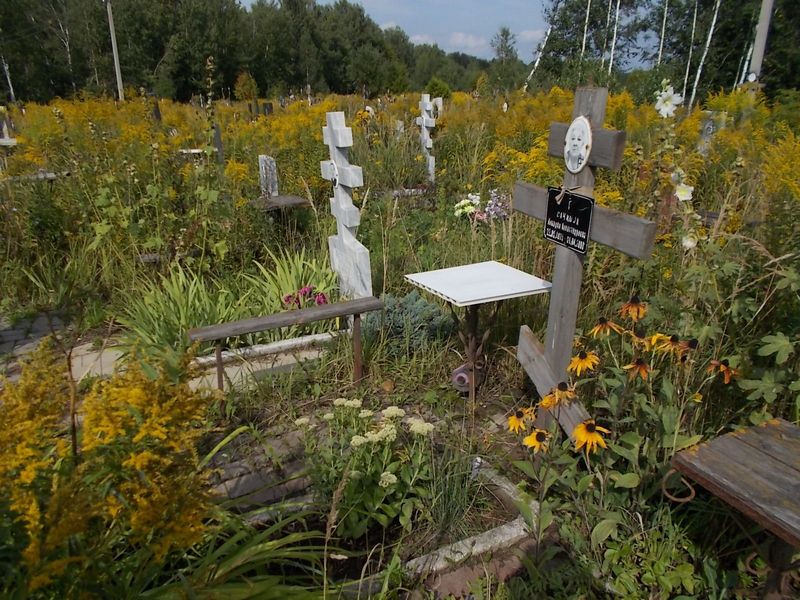 Сачкова Клавдия Александровна