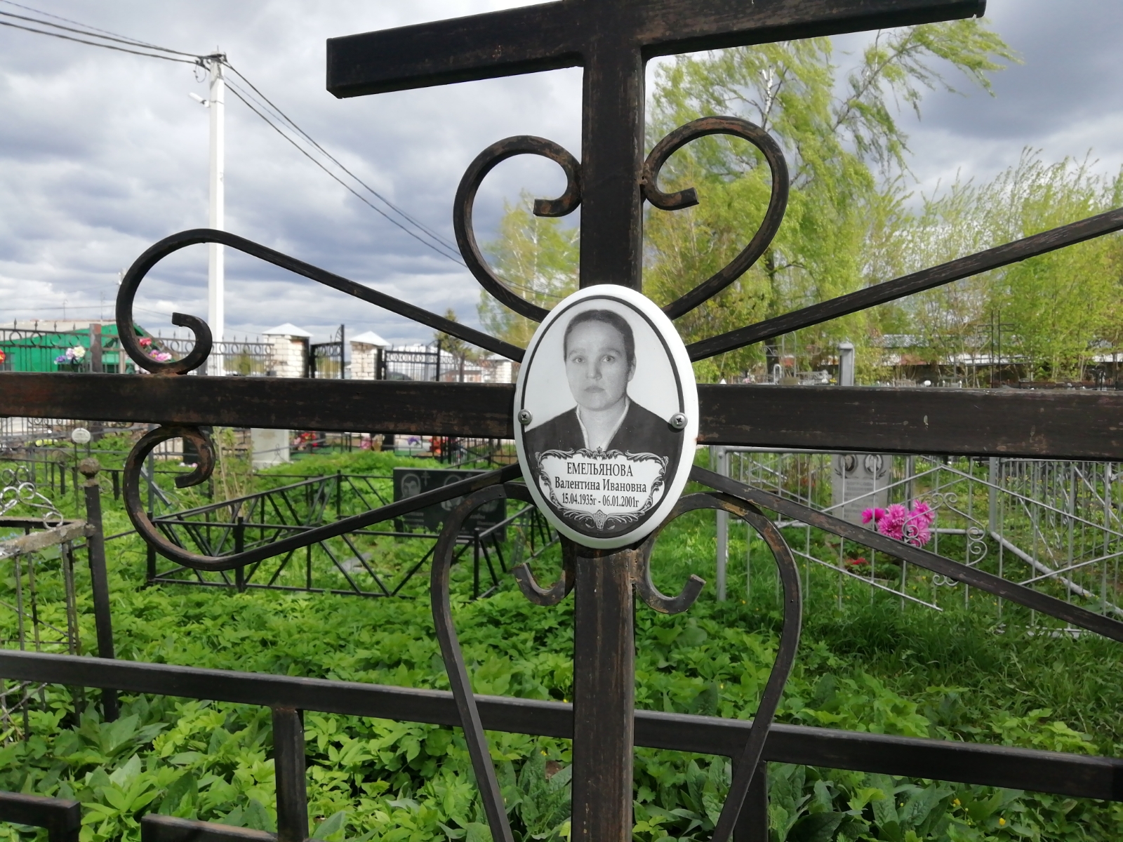 Емельянова Валентина Ивановна