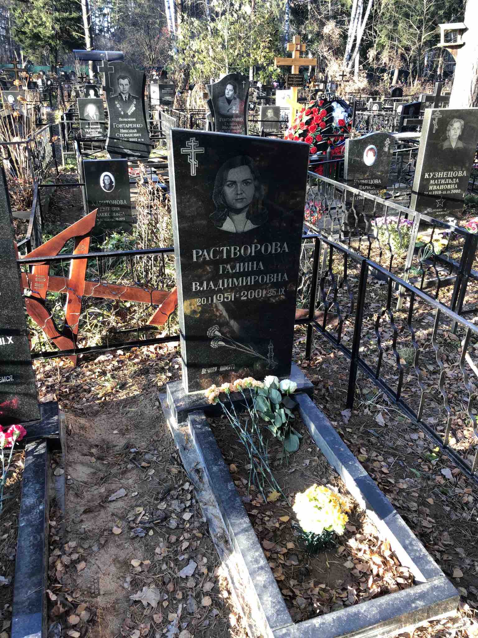 Растворова Галина Владимировна