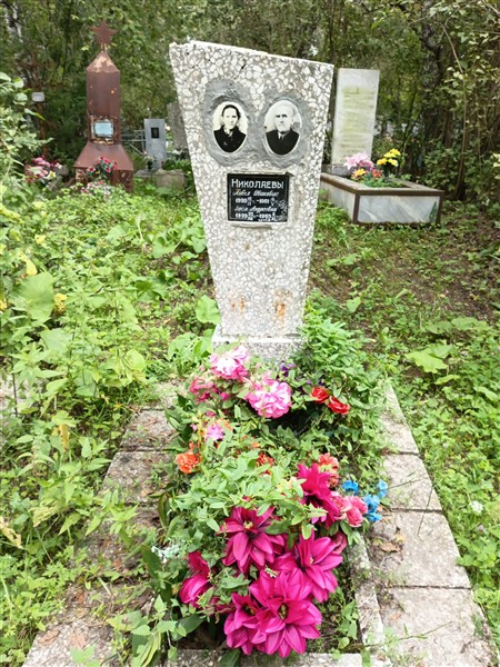 Николаев Павел Иванович