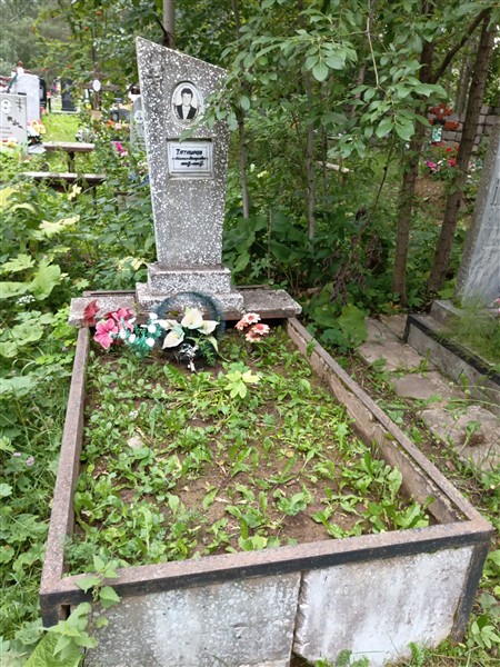 Татауров Михаил Валерьевич