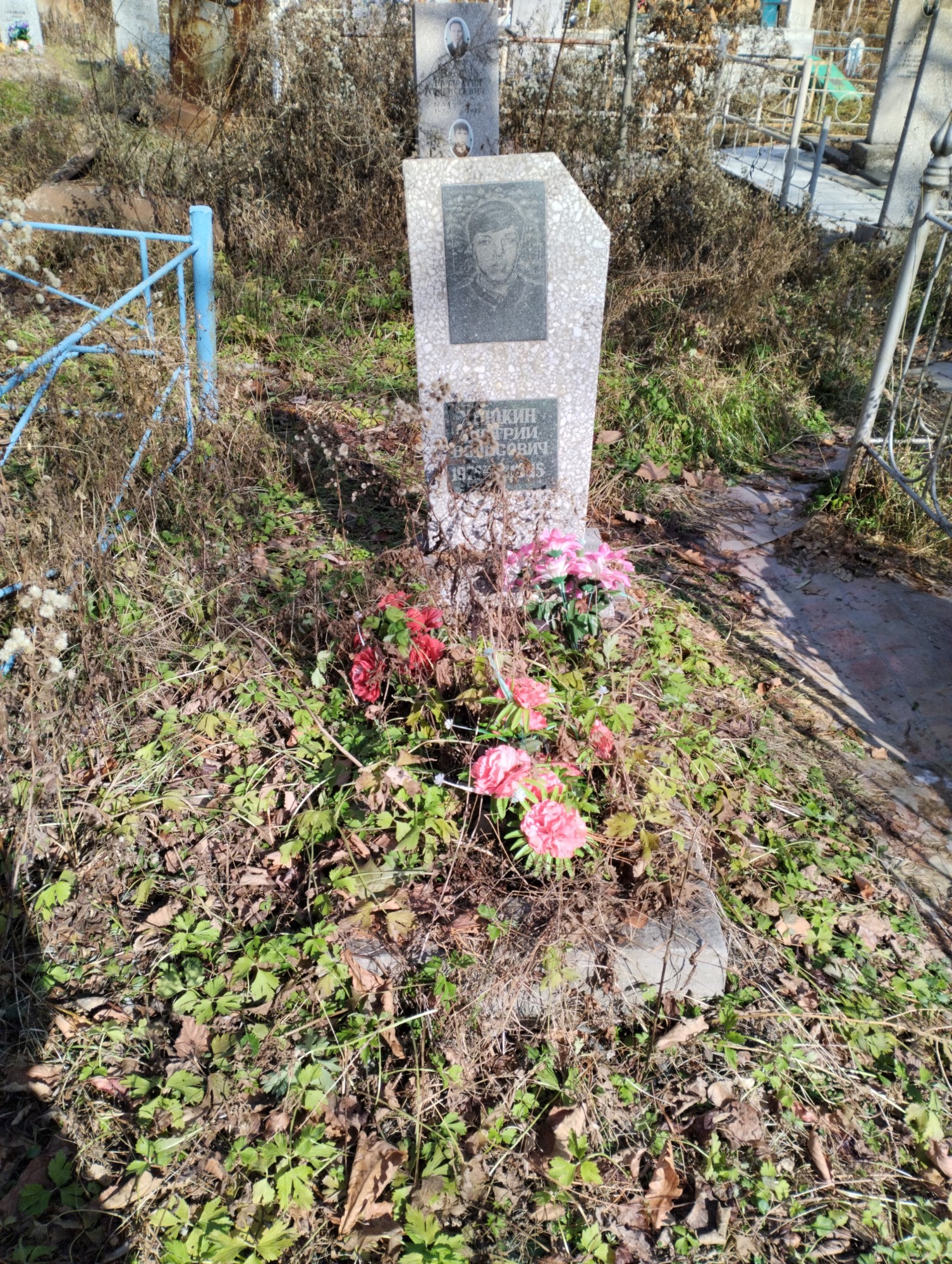 Хрюкин Дмитрий Борисович