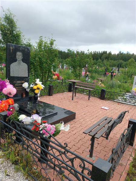 Тупикин Евгений Сергеевич