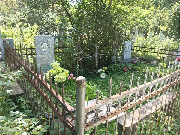 Белоусов Степан Фёдорович