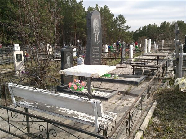 Гнатюк Анатолий Степанович