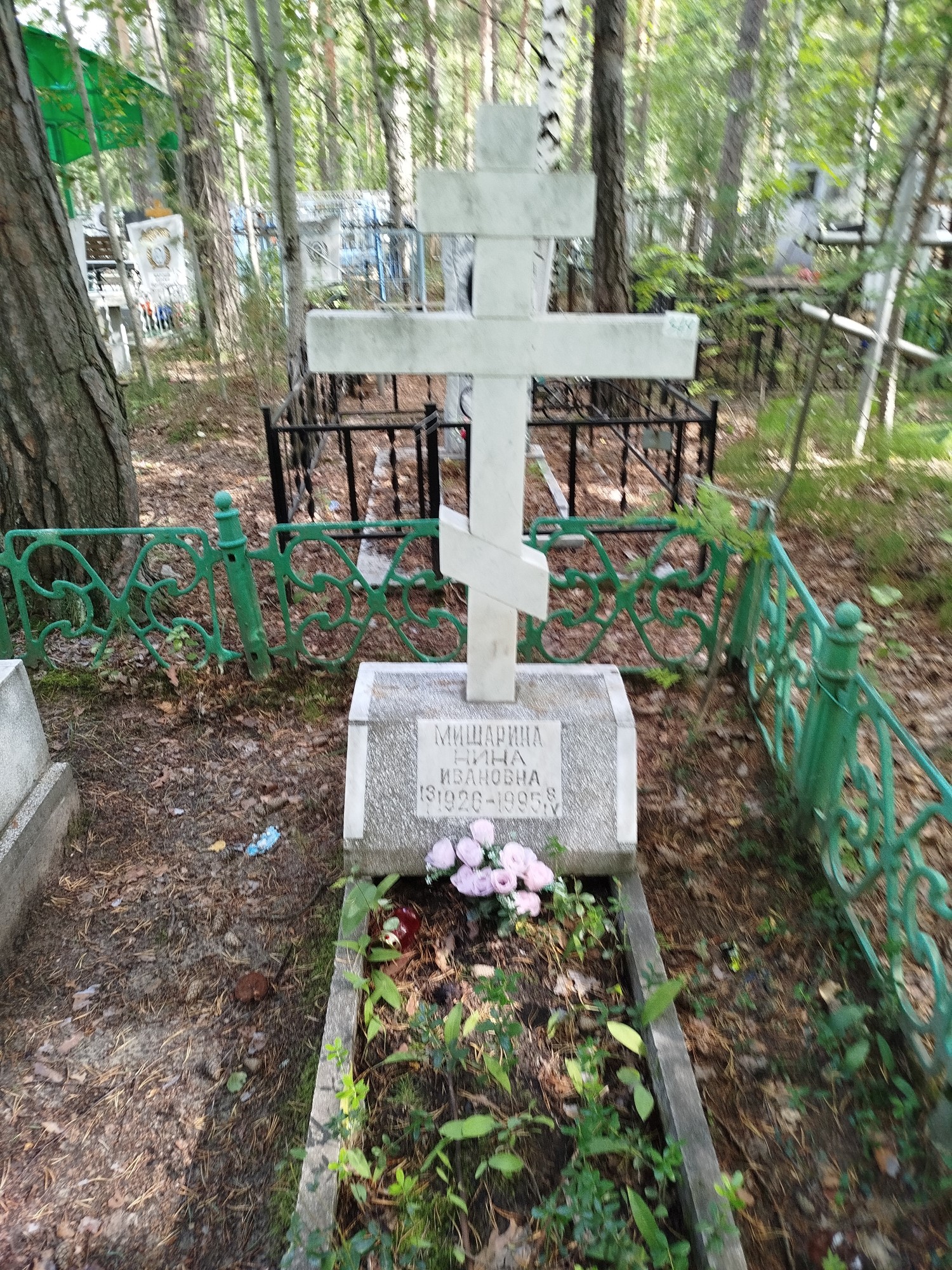 Мишарина Нина Ивановна