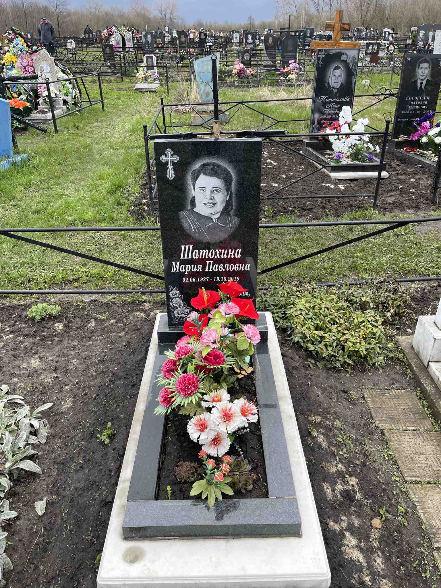Шатохина Мария Павловна