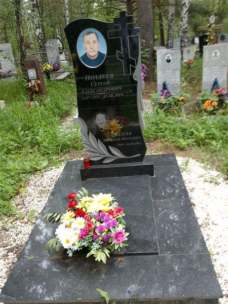 Поздеев Сергей Александрович