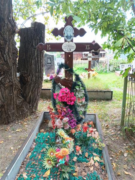 Клименко Любовь Фёдоровна