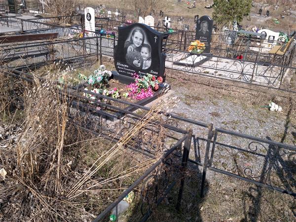 Лоян Полина Валерьевна