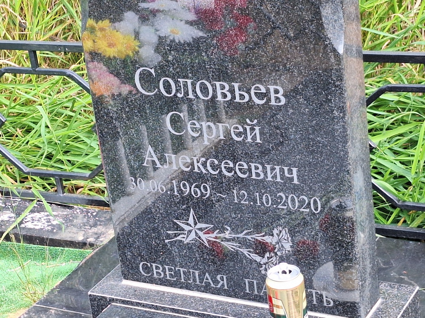 Соловьев