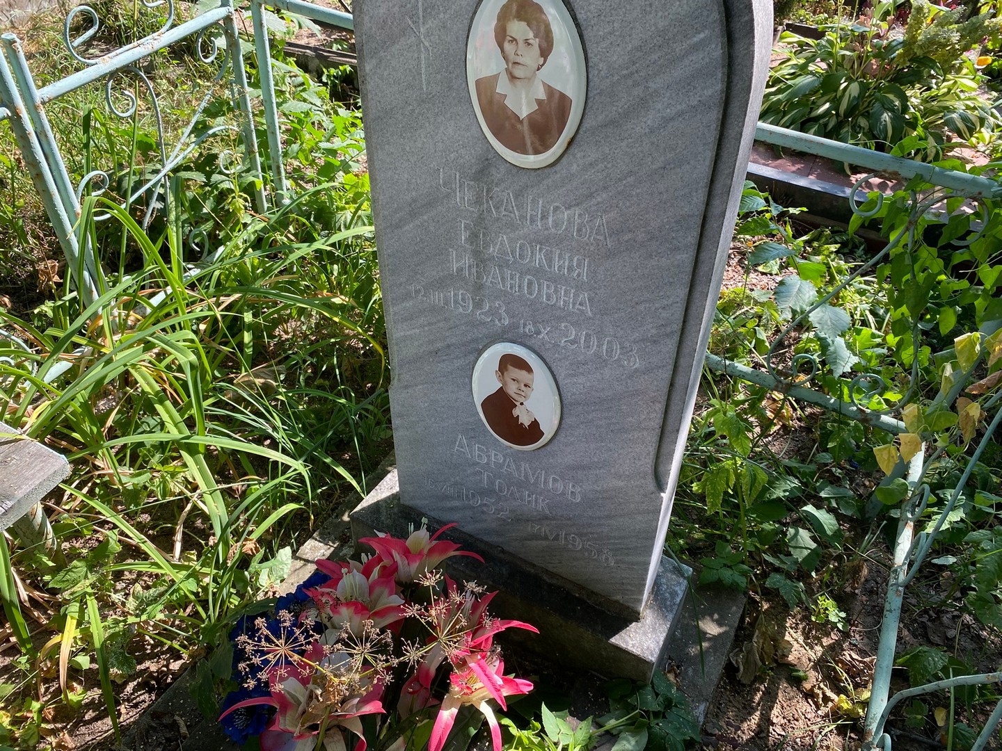 Чеканова