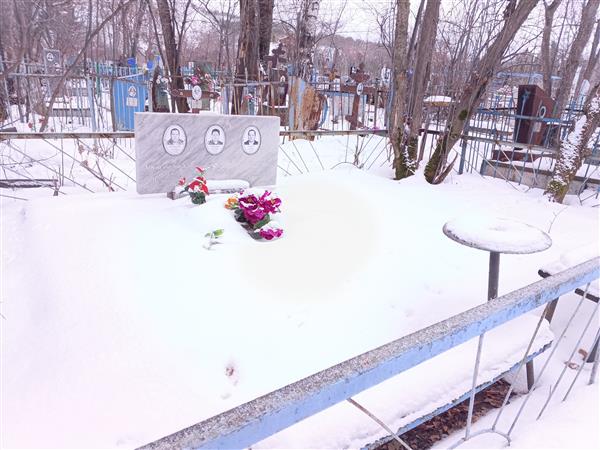 Радкин Борис Павлович