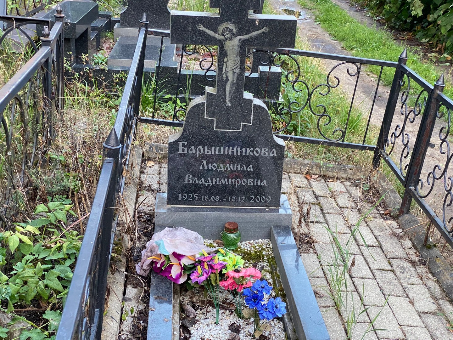 Барышникова
