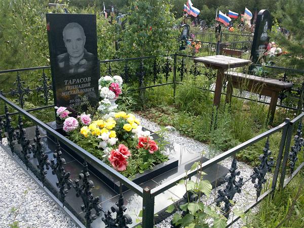 Тарасов Геннадий Михайлович