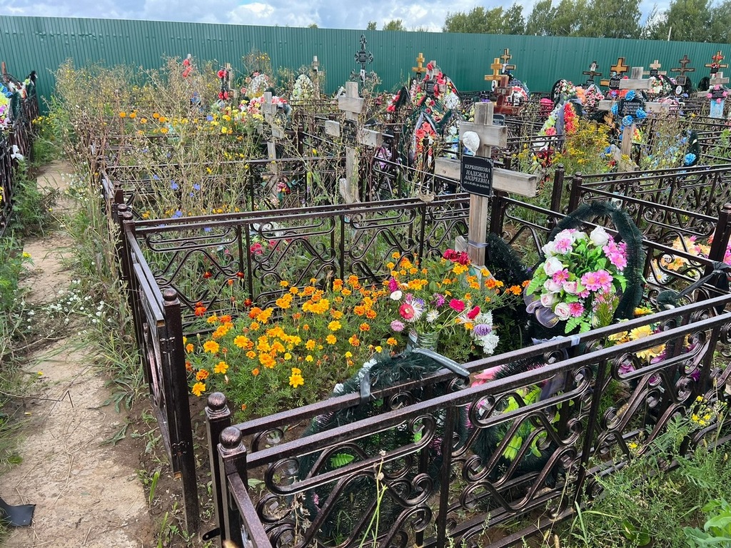 Кербникова Надежда Андреевна