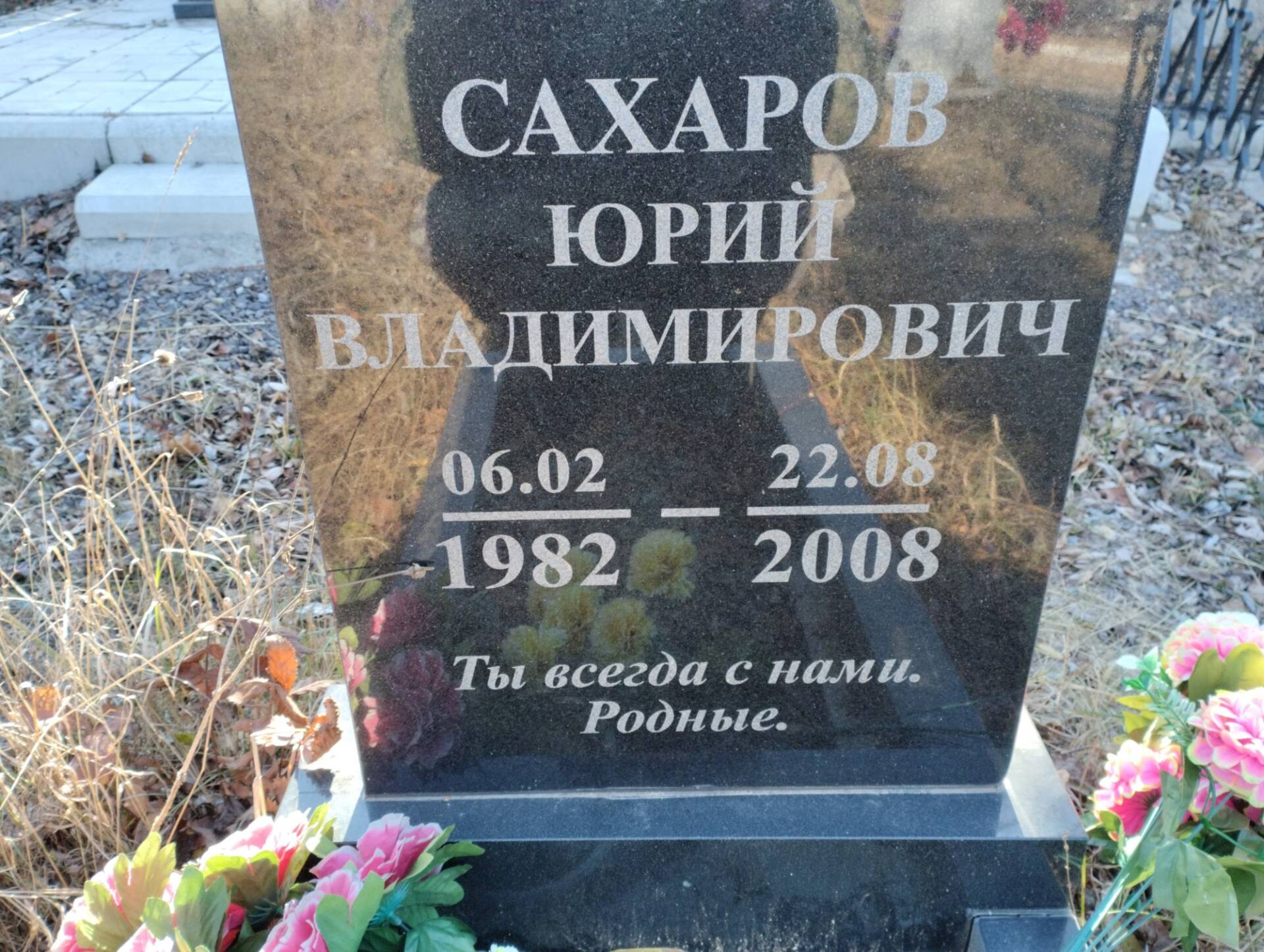 Сухаров Юрий Владимирович