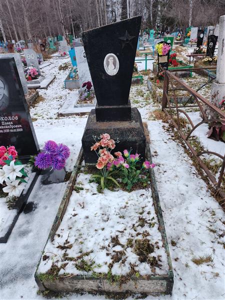 Кандакова Зинаида Александровна