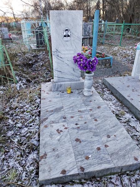Соловьёв Анатолий Александрович