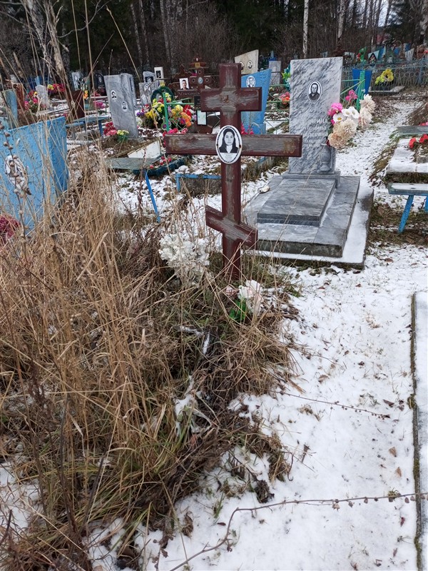 Епимахова Людмила Алексеевна
