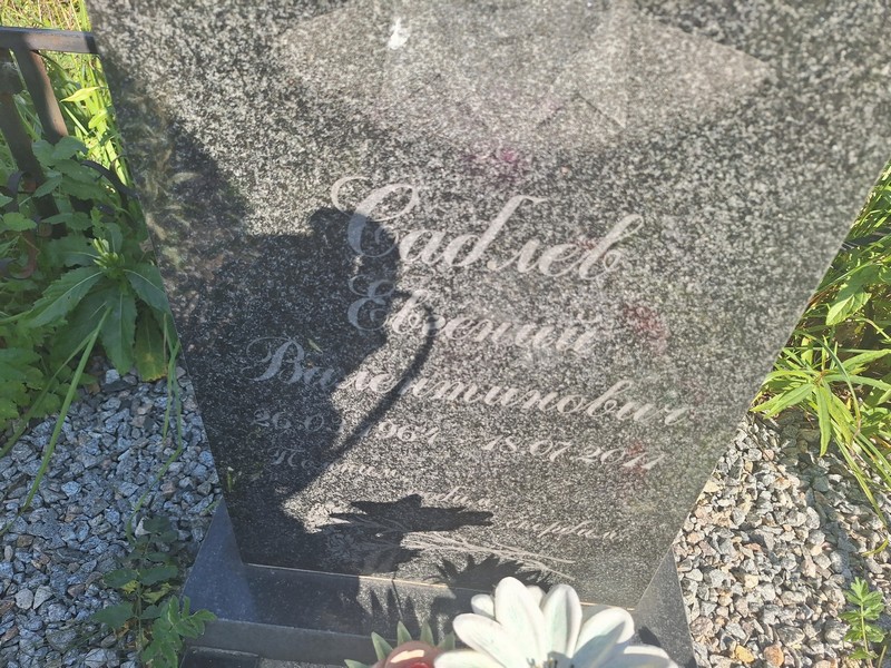Саблев