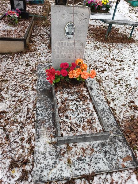 Батырев Александр Петрович