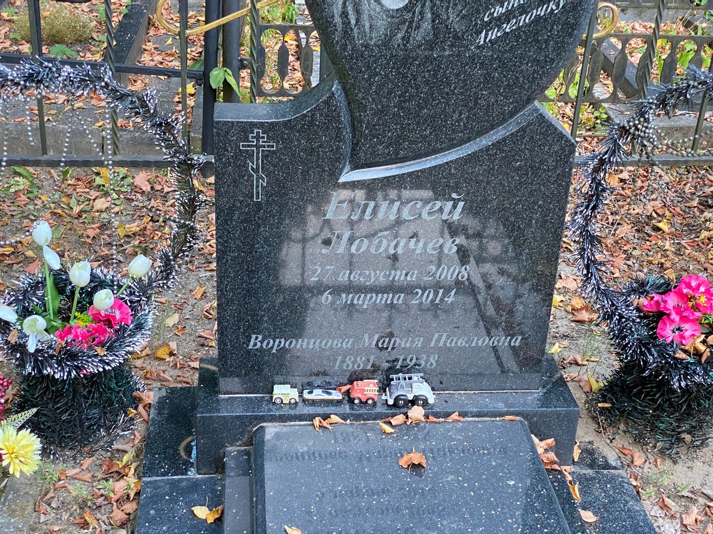 Елисей Лобачев