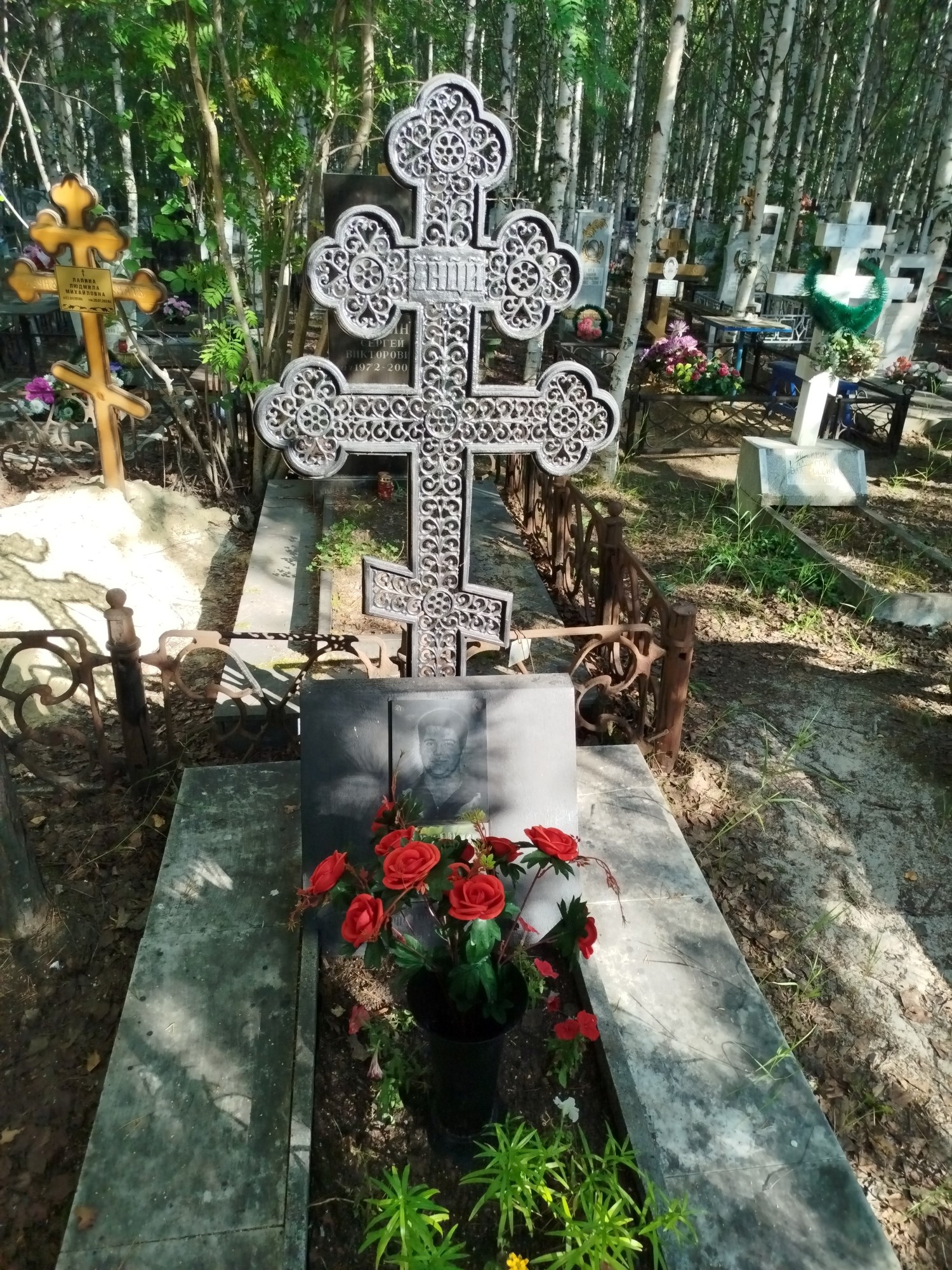Ивашко Дмитрий Валерьевич