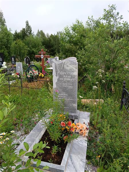 Пичугин Иван Петрович