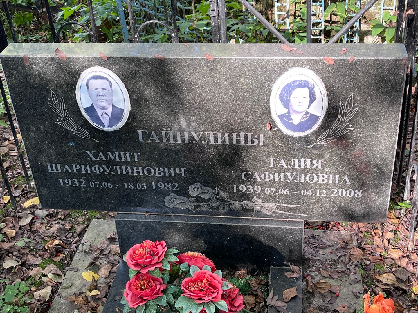 Хамит Гайнулин Шарифулинович