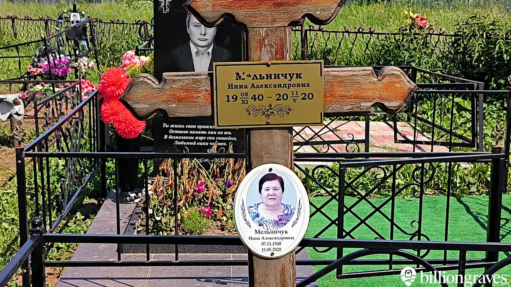 Авдеев Юрий Фëдорович