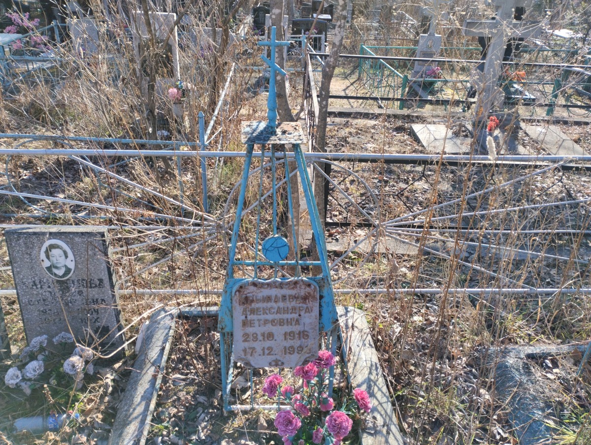 Крыпаева Александра Петровна