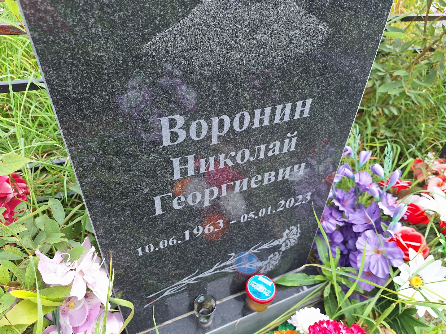 Воронин