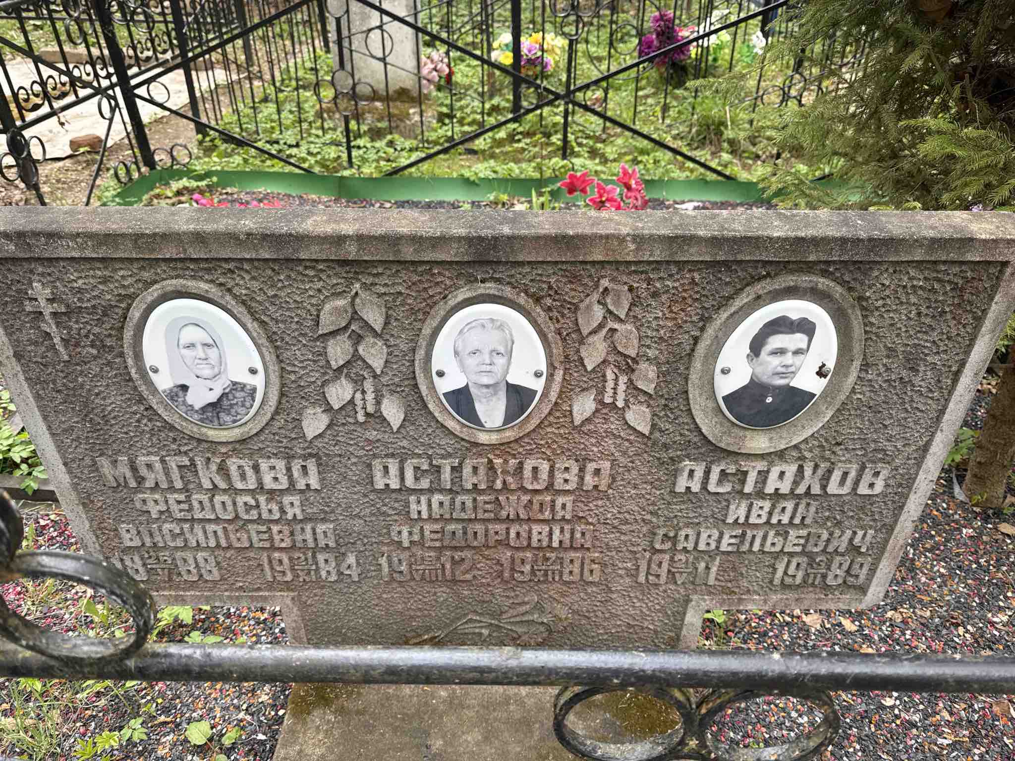 Астахов Иван Савельевич