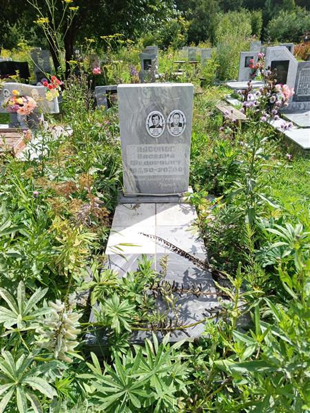 Насонов Валерий Федорович