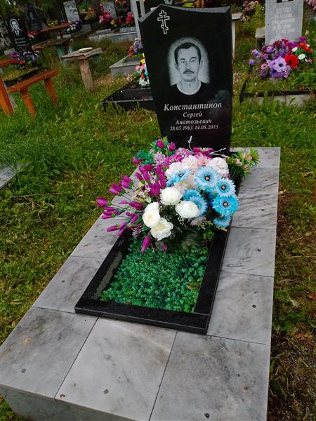 Константинов Сергей Анатольевич