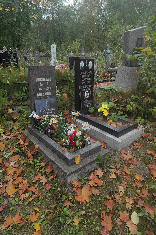 Богданов П. П.