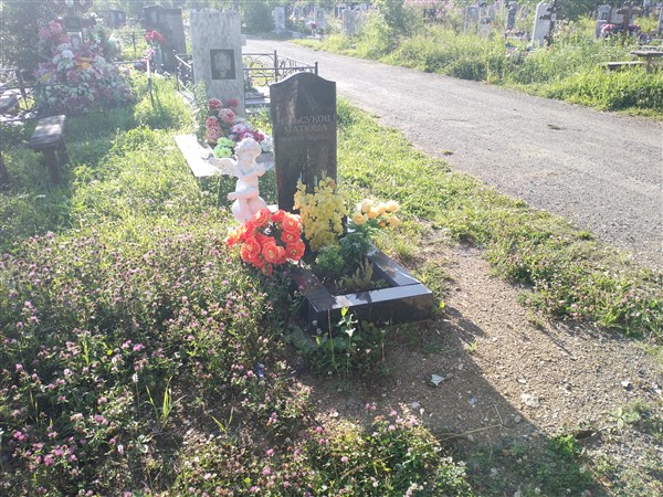 Ельсукова Матюша