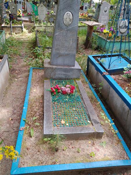 Петрова Александра Васильевна