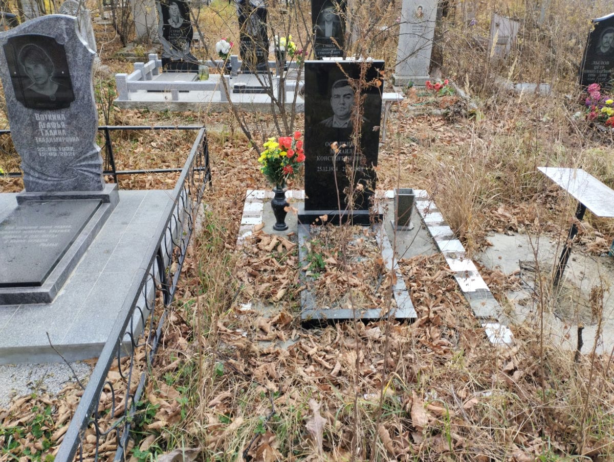 Остапенко Михаил Константинович