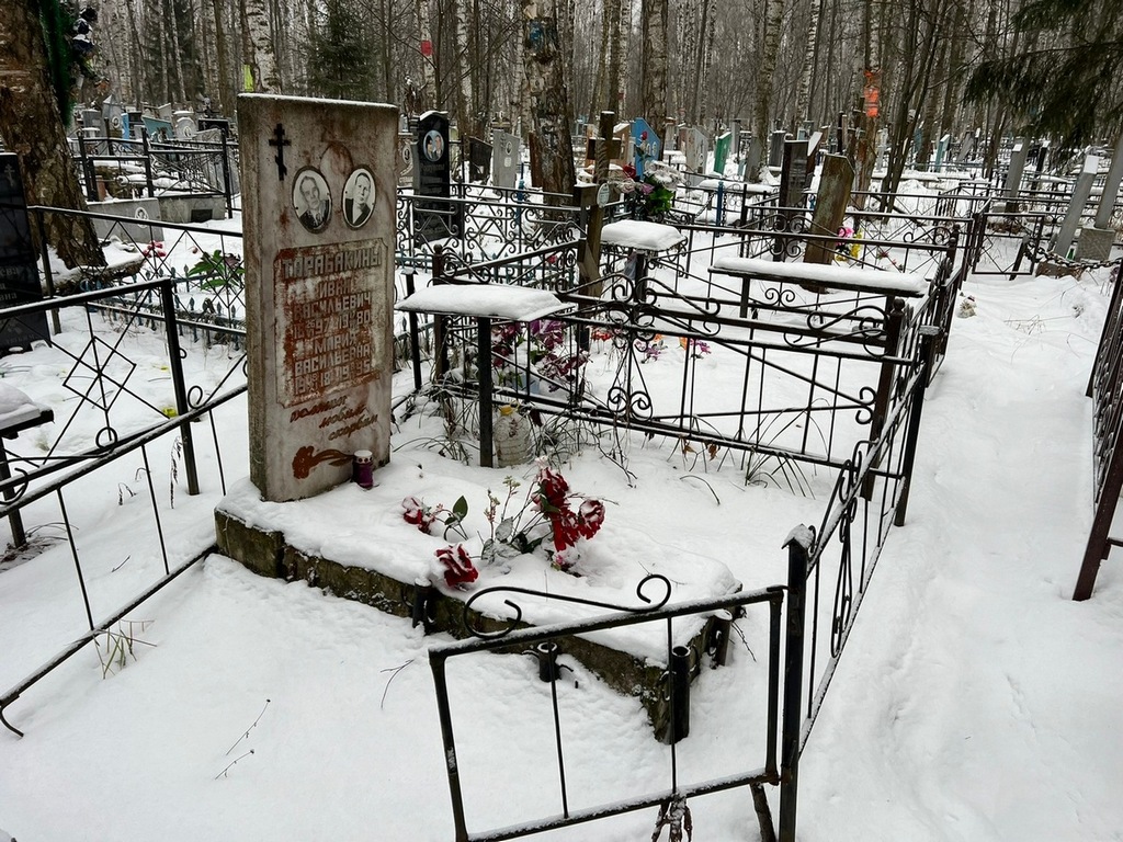 Тарабакин Иван Васильевич