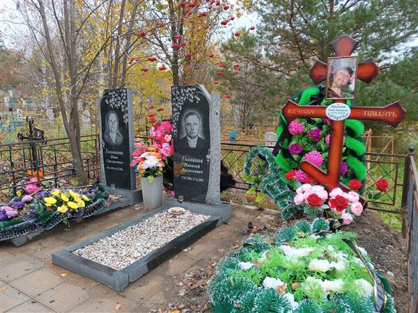 Головкова Нина Григорьевна