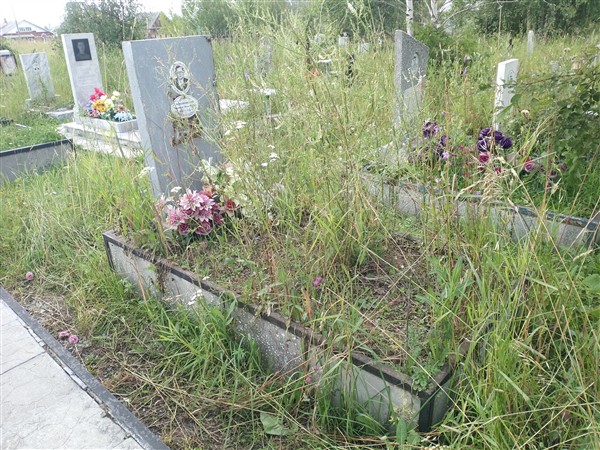 Романовский Виктор Леонидович