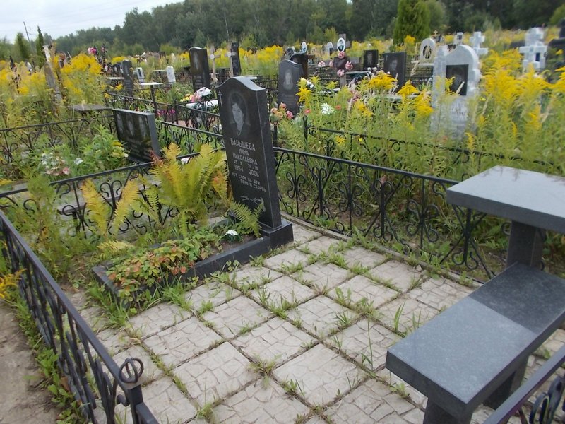 Барышева Нина Николаевна